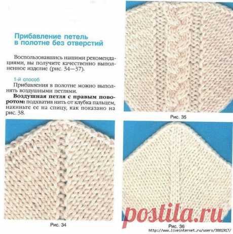 Реглан