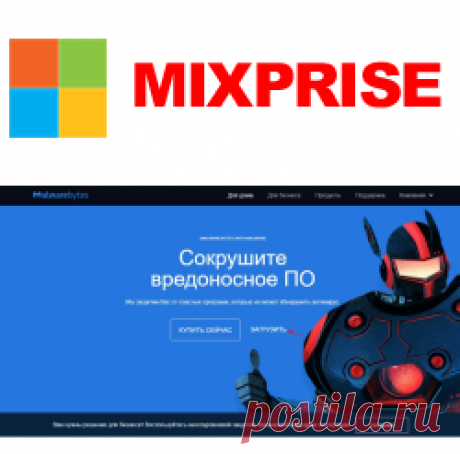 Как полностью удалить вирус с компьютера