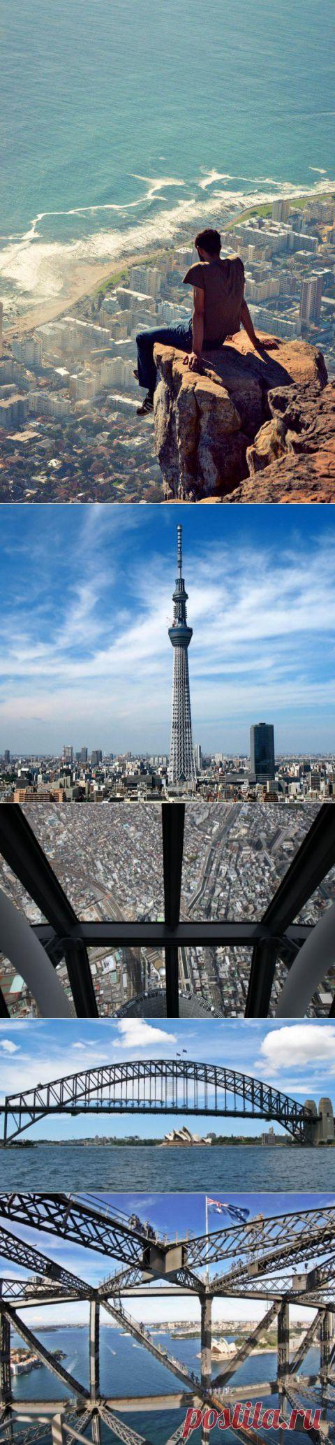 (+1) - Одни из лучших смотровых площадок мира | Среда обитания