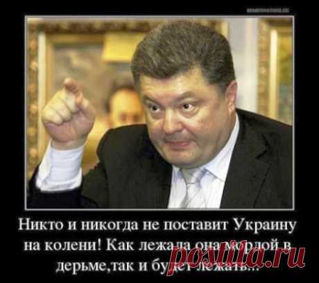Президент свихнулся окончательно: бредовая речь Порошенко на параде в Киеве