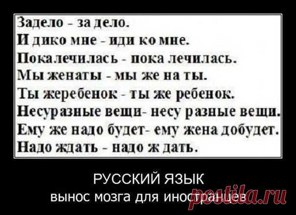 Новости