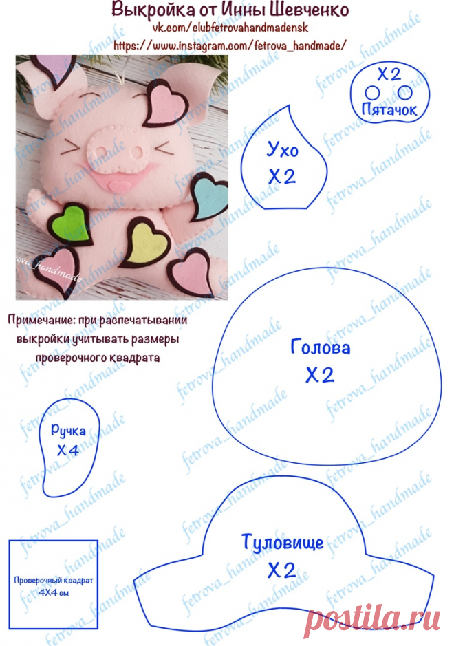 ПЛАНЕТА ФЕТРА