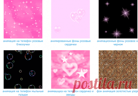 красивый фон картинки