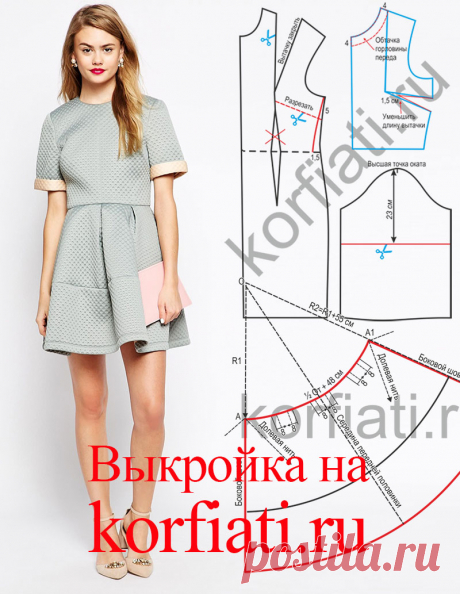 Как научиться кроить и шить - система А. Корфиати
