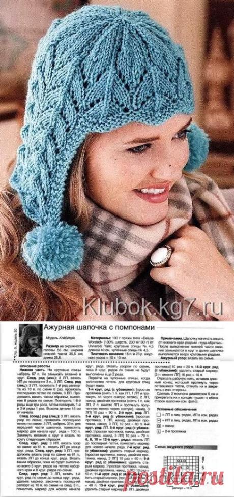АЖУРНАЯ ШАПКА С ПОМПОНАМИ | Клубок