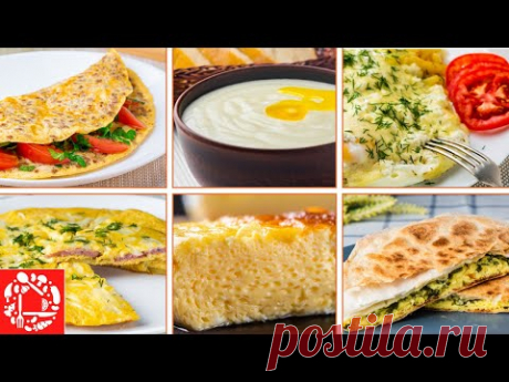 Это так просто и быстро! Самые вкусные ЗАВТРАКИ  6 рецептов для всей семьи!