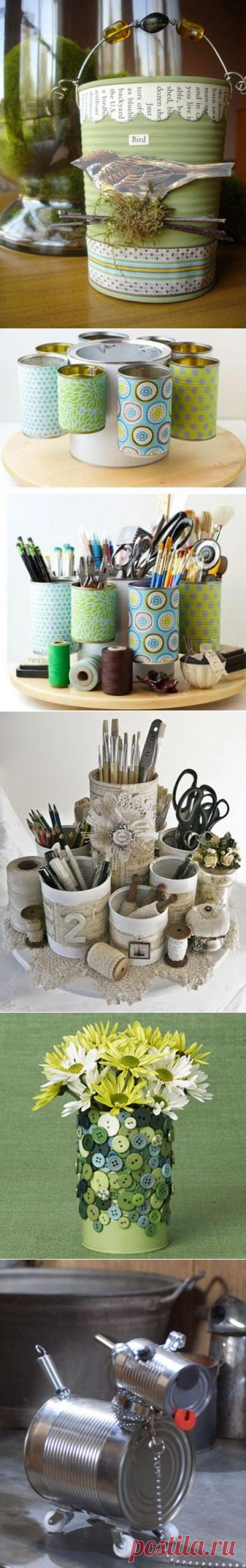 Украшаем и используем с толком старые жестяные банки | Умелые ручки
