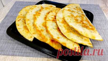 БЕЗ ЗАМЕСА ТЕСТА - Вкуснятина с КАБАЧКОМ
Сегодня будем готовить очень простые и быстрые, но потрясающе вкусные тоненькие лепёшки с сочной начинкой.

Ингредиенты:
 400 г кабачка
 2 луковицы
 пучок шпината
 пучок зеленого лука
 соль, перец
 150 г брынзы
 1 упаковка тонкого лаваша (4 листа)
 1 яйцо

Приготовление:
1. Нам понадобятся две средние луковицы. Нарезаем их произвольно — можно нарезать тоненькими полукольцами или, как я, кубиками, и сразу же отправляем обжаривать на ...