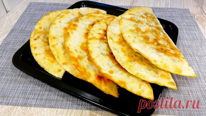 БЕЗ ЗАМЕСА ТЕСТА - Вкуснятина с КАБАЧКОМ
Сегодня будем готовить очень простые и быстрые, но потрясающе вкусные тоненькие лепёшки с сочной начинкой.

Ингредиенты:
 400 г кабачка
 2 луковицы
 пучок шпината
 пучок зеленого лука
 соль, перец
 150 г брынзы
 1 упаковка тонкого лаваша (4 листа)
 1 яйцо

Приготовление:
1. Нам понадобятся две средние луковицы. Нарезаем их произвольно — можно нарезать тоненькими полукольцами или, как я, кубиками, и сразу же отправляем обжаривать на ...