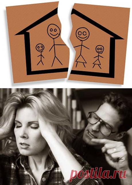 Развод… или не развод? ПРАВО НА СЧАСТЬЕ - Блог нестандартных мыслей