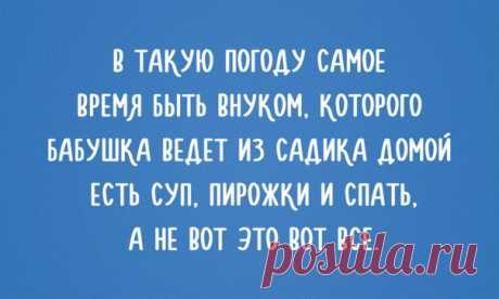 15 открыток для тех, кто не понимает, что творится вокруг: ↪