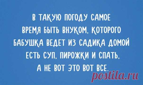 15 открыток для тех, кто не понимает, что творится вокруг: ↪