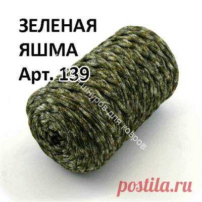 4 мм полиэфирный шнур САМОЦВЕТЫ