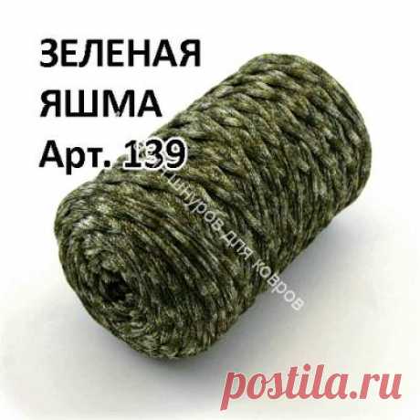 4 мм полиэфирный шнур САМОЦВЕТЫ