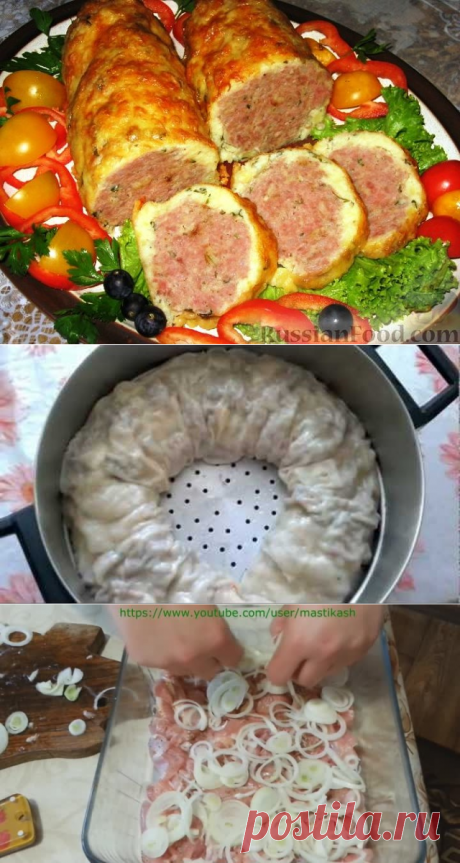 Рецепты вторых блюд → Мясные блюда