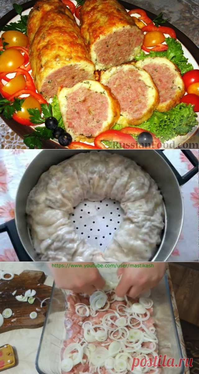 Рецепты вторых блюд → Мясные блюда