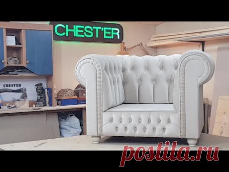 Обтяжка кресла Chesterfield , 2ч. - YouTube