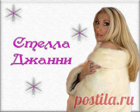 Певица.
