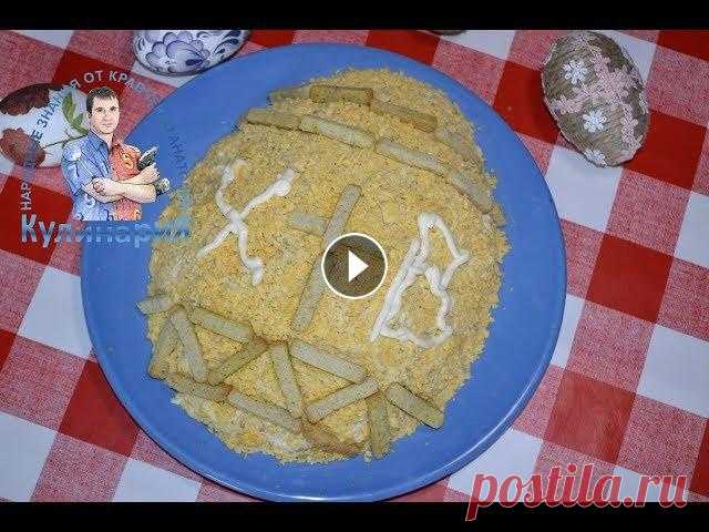 САЛАТ ПАСХАЛЬНОЕ ЯЙЦО. КАК УКРАСИТЬ САЛАТ НА ПАСХУ

вязаная сова амигуруми