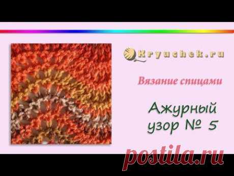 ▶ Ажурный узор &quot;Павлиний хвост&quot; спицами (Knitting.Stitch Pattern.Eyelets&amp;Lace Stitches.Peacock Tail) - YouTube