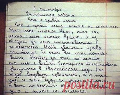 Одноклассники