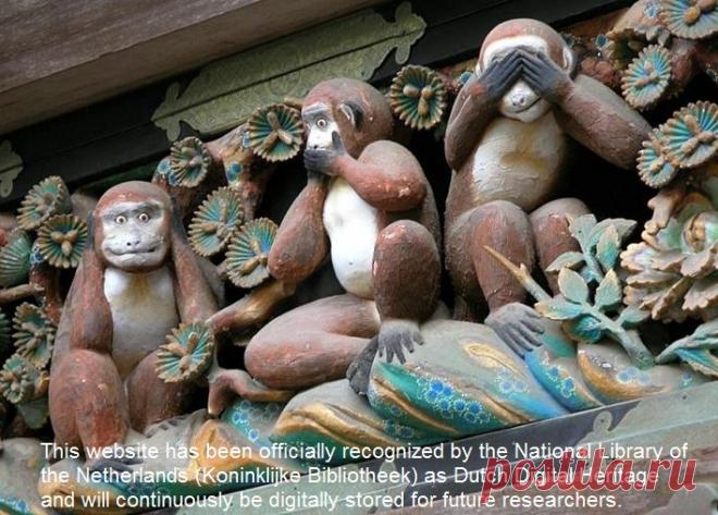 Three-Monkeys.Info - A website dedicated to the three wise monkeys that hear, see and speak no evil
