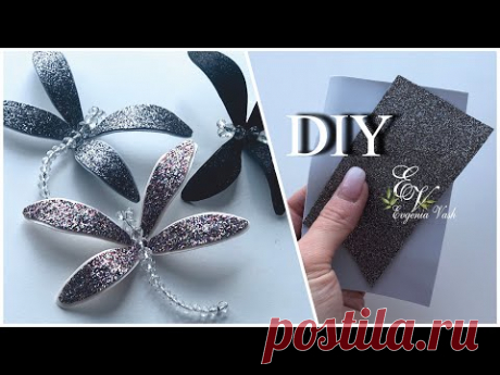 DIY 💣 СТРЕКОЗА за 10 минут | DECOR