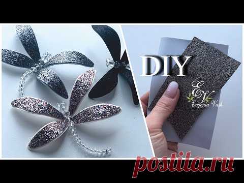 DIY 💣 СТРЕКОЗА за 10 минут | DECOR