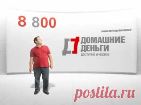 СОВСЕМ «ДОМАШНИЕ ДЕНЬГИ». РЕПЛИКА. ЛЕОНИД ГРАНОВСКИЙ. | otvirazfau