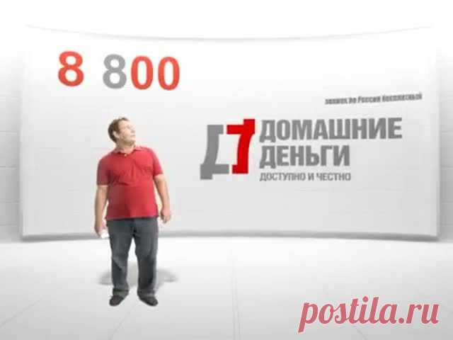 СОВСЕМ «ДОМАШНИЕ ДЕНЬГИ». РЕПЛИКА. ЛЕОНИД ГРАНОВСКИЙ. | otvirazfau
