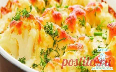 Запеканка из брокколи и цветной капусты!!!!!!