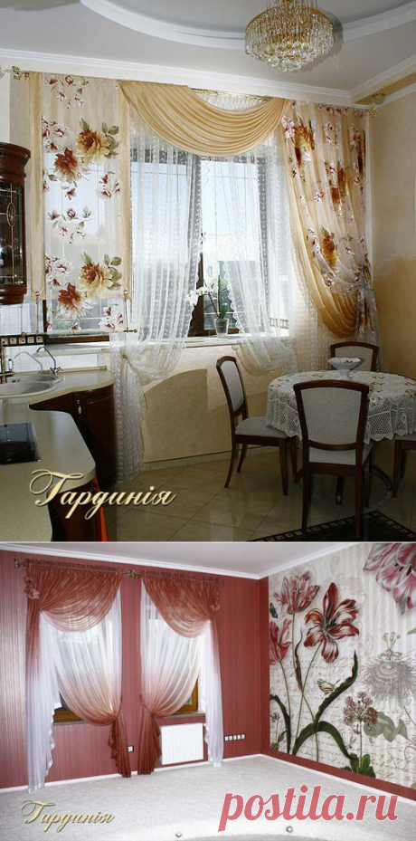 Шторы. Часть 12.