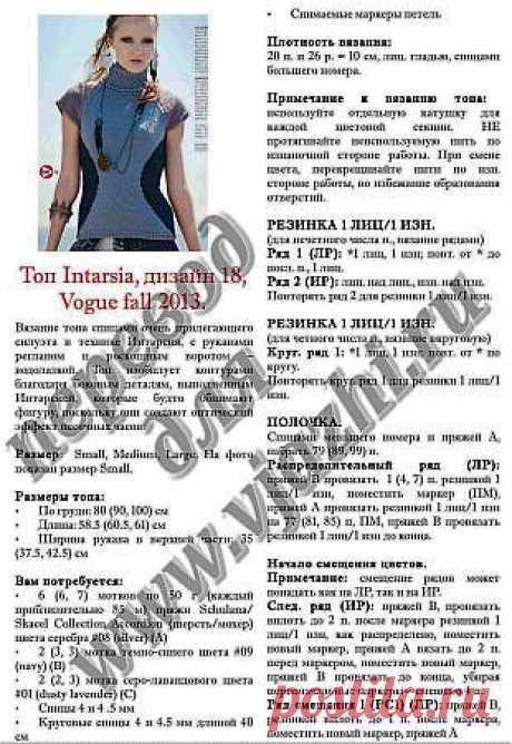 майка, топ, спицами