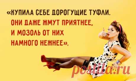 Истории, которые поймут только женщины