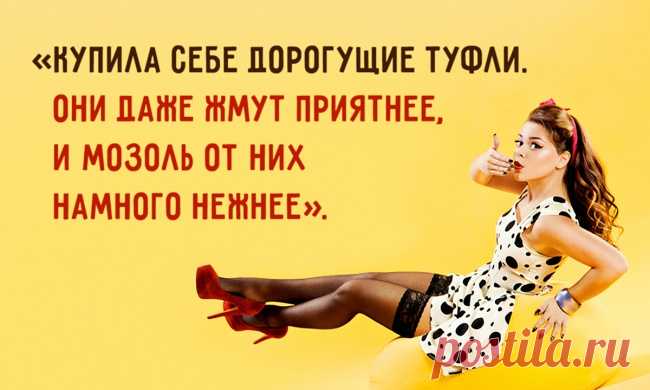 Истории, которые поймут только женщины