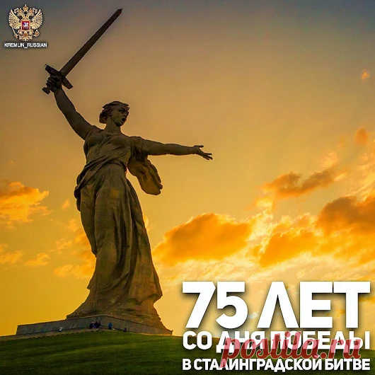 За 28 дней была завоевана Польша, а в Сталинграде за 29 дней немцы взяли неск...