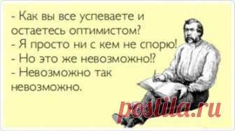 Как все успеть | Мир Женщины