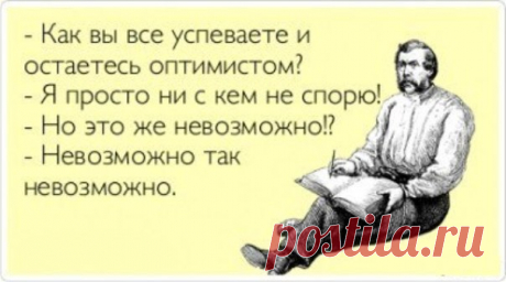 Как все успеть | Мир Женщины