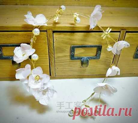 [教程学习] 蕾丝烫花水晶发箍