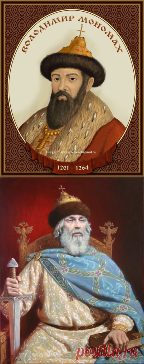 Владимир II Всеволодович Мономах