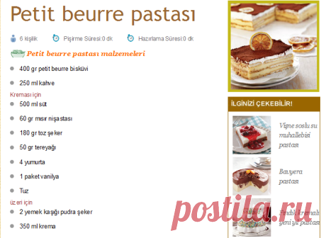 Petit beurre pastası Tarifi - Resimli Yemek Tarifleri - Lezzet