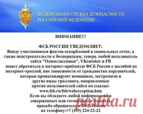 Интересные новости