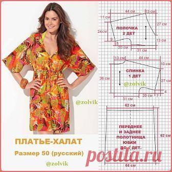 Платье-халат. р-р 50