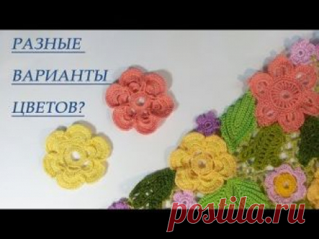 Детский сарафан крючком 1- 6 лет Вяжем варианты цветов  Ирландское кружево Вяжем по схемам
