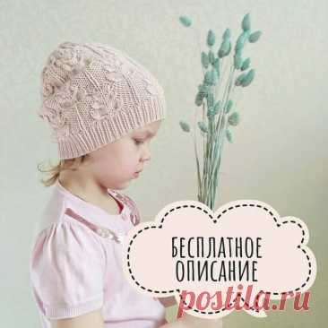 Детская шапочка из infinitydesign Cotton Merino 1. Пряжа: я использовала пряжу infinitydesign Cotton Merino (55% мериносовая шерсть, 45% хлопок), метраж на 50 гр 105 м. Потребуется моток с небольшим. Будем вязать в одну нить. Плотность вязания в 10 см 20 петель.2. На размер головы 51-53 см на спицы 2.5 набираем 100 петель, замыкаем в...