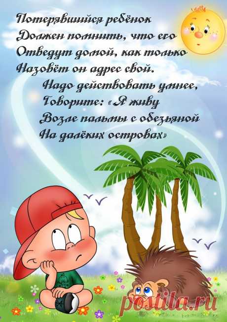Веселые вредности))