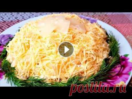 Салат с Ананасом и Курицей &quot;Нежный&quot; Всегда ВКУСНО и НЕОБЫЧНО! Подписываемся! Я в СОЦСЕТЯХ ВК Инстаграм Фейсбук СОТРУДНИЧЕСТВО vovamariya1194@gmail.com *************************************************************...