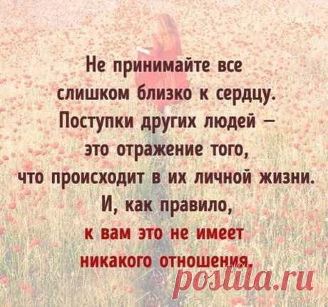 Эзотерика. Йога. Психология