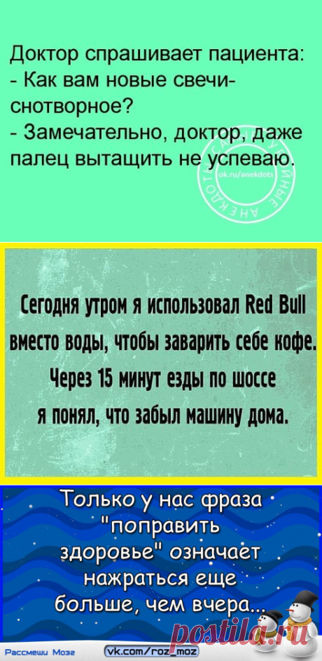 Пока ожидаемое постучит, непредсказуемое уже кофе сварит!