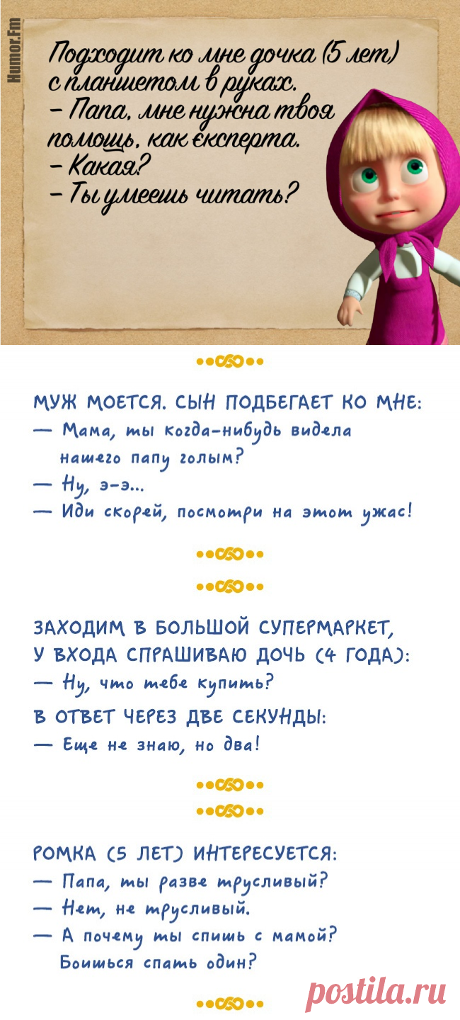Кликабол. Всё самое интересное - здесь